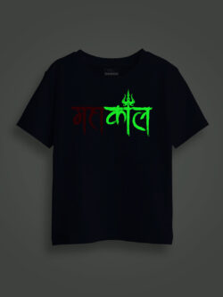 Mahakaal Kids Glow Tshirt