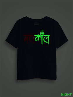 Mahakaal Kids Glow Tshirt