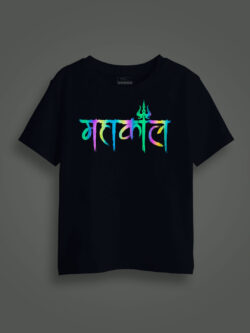 Mahakaal Rainbow Reflective Kids Glow Tshirt