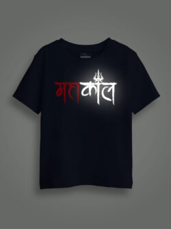 Mahakaal Reflective Kids Glow Tshirt