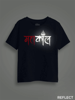 Mahakaal Reflective Kids Glow Tshirt