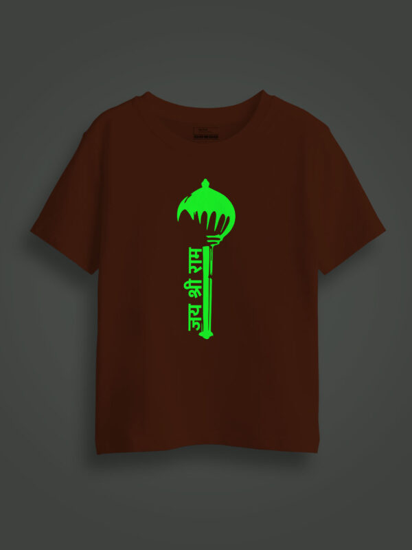 Shree Ram Gada Kids Glow Tshirt