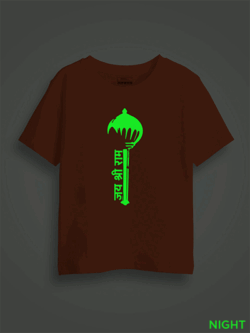 Shree Ram Gada Kids Glow Tshirt