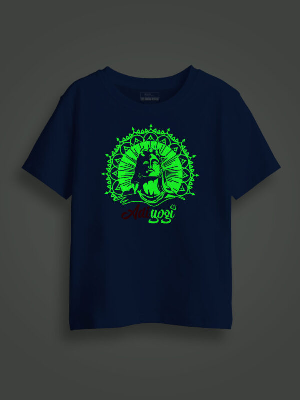 Adiyogi Kids Glow Tshirt