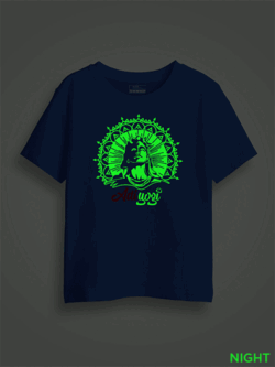 Adiyogi Kids Glow Tshirt