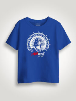 Adiyogi Kids Tshirt